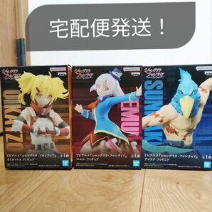 シャングリラフロンティア サンラク オイカッツォ エムル フィギュア まとめ売り