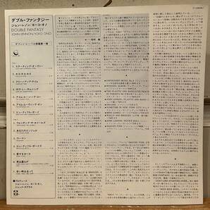 ◇希少!プロモ白ラベル国内盤LP◇オノ・ヨーコ&ジョン・レノン John Lennon & Yoko Ono / ダブル・ファンタジー Double Fantasy (P-10948J)の画像6