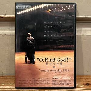 ◇DVD◇O, Kind God! 大切な神様＆Venezia, settembre 1999 ベニス、1999年9月 (CANTA-001) 大野一雄 大野慶人 ダンスフィルム