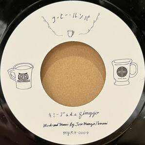 ◇アナログ盤/7inch◇キミーゴ qimygo / コーヒー・ルンバ (MYNK0004) 井上陽水 Green Green LITTLE TEMPO 和モノ フィメール・レゲエの画像2