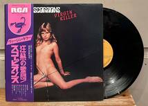 ◇国内初版!希少アナログ盤/LP◇スコーピオンズ Scorpions / 狂熱の蠍団 ヴァージン・キラー Virgin Killer (RVP-6155) 発禁ジャケ_画像1