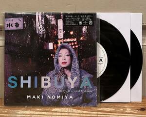 ◇2枚組!アナログ盤/7inch◇野宮真貴 Maki Nomiya / 野宮真貴、ホリデイ渋谷系を歌う。(UIKZ-9001/2) 横山剣 鈴木雅之 高野寛