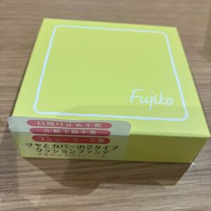 新品未開封！Fujiko デュアルクッション ファンデーション ヘルシーカラー フジコ