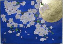 日本画「桜月夜」FSM号　夜桜　さくら　群青　金箔、岩絵の具　肉筆画　サムホール　パネルアート_画像1