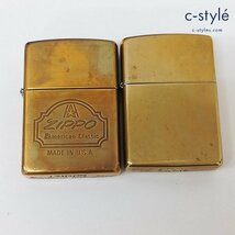 B362a [セット] ZIPPO ジッポー SOLID BRASS オイルライター 1995年 無地 American Classic ロゴ ゴールド 喫煙具 煙草 タバコ | その他 K_画像1