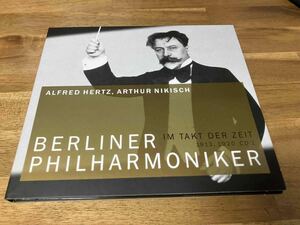 (自主制作盤）ヘルツ、ニキシュ指揮ベルリン・フィル：ワーグナー、リスト、ベルリオーズの作品集