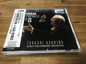 (EXTON)朝比奈隆＆大阪フィル：ドヴォルザーク：交響曲第８番（1999年名古屋ライヴ）