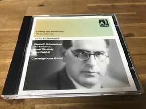 (ARCHIPEL)クレンペラー＆コンセルトヘボウ管弦楽団：ベートーヴェン：荘厳ミサ曲(1957年ライヴ）