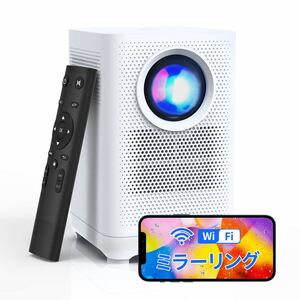 WITSEER ホームプロジェクター(L1M)Projector ネイティブ 1080P フル HD スマホ/iPhone PS3/4/5 Switch ゲーム機に対応 ミラーリング 小型