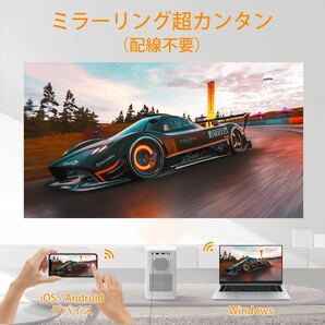 WITSEER ホームプロジェクター(L1M)Projector ネイティブ 1080P フル HD スマホ/iPhone PS3/4/5 Switch ゲーム機に対応 ミラーリング 小型の画像5