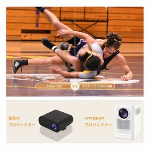 WITSEER ホームプロジェクター(L1M)Projector ネイティブ 1080P フル HD スマホ/iPhone PS3/4/5 Switch ゲーム機に対応 ミラーリング 小型の画像4