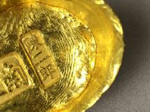 中国古銭 金塊 金条 足赤 足金 南宋 金元寶 金インゴット 金錠 直径45mm 高さ22mm 重さ91g_画像2