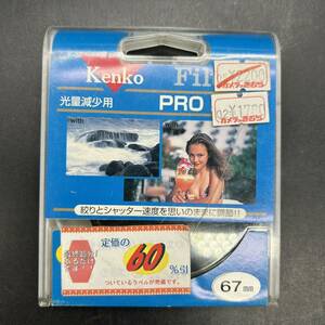 Kenko ケンコー PRO ND4 Filter 67mm 光量減少用 フィルター 58-4