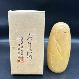  akebono . рисовое поле . три произведение kokeshi произведение kokeshi из дерева изделие прикладного искусства традиция . земля игрушка автор предмет craft украшение украшение предмет украшение M6