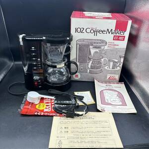 Kalita カリタ コーヒーメーカー ET-102 M5 