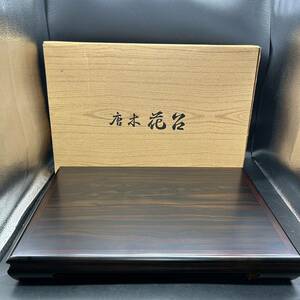 美品 唐木花台　黒丹2号 花台 飾り台 盆栽台 香炉台 飾台 華道具 平卓 生け花 木製 インテリア 573