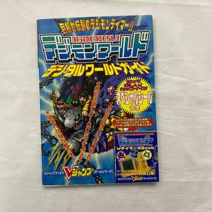 V Jump Comics Digimon World Digital World Guide Древняя книга Seal 1 No Series PlayStation
