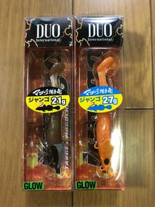 【新品】2個セット DUO デュオ ビーチウォーカー ジャンゴ 21g どぜう 27g オレンジ 検索）ハウル フリッパー 32 コアマン VJ 22 16 浜王