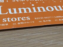 Port of Notes　ポスター　Luminous Haloツアー 未使用品　ポート・オブ・ノーツ　畠山美由紀　小島大介_画像2