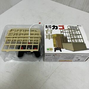 R/C カゴ台車ラジコン　グリーン★プライズ品　アミューズメント　おもちゃ