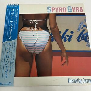 Jazz;スパイロ・ジャイラ/ココナッツ・ブリーズ　 Spyro Gyra/Alternating Currents /1985 ◆Fusion◆J-3089