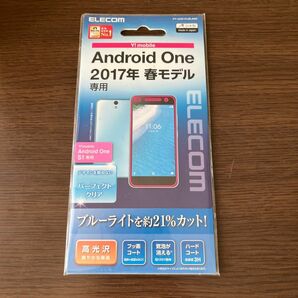 エレコムAndroid OneS1フィルムY! mobile液晶保護フィルム ブルーライトカット透明 PY-AOS1FLBLAGC