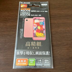 エレコムAQUOS SERIEminiフィルム/AQUOSXx3 miniフィルムSHV38液晶保護フィルム高精細 衝撃吸収 防指