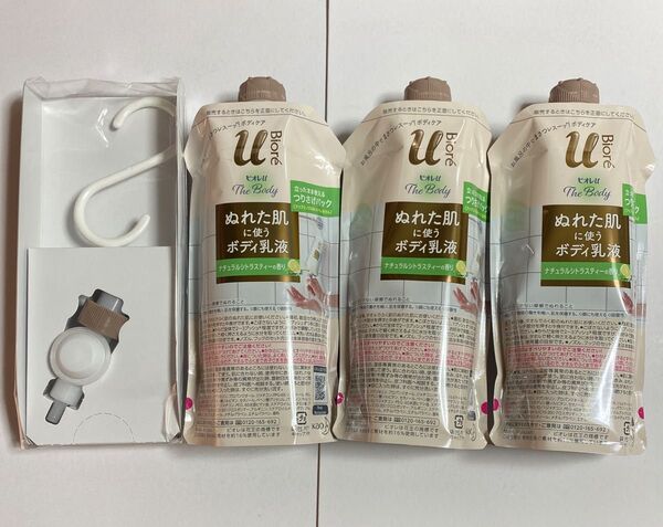 ビオレU ザボディ ぬれた肌に使う ボディ乳液 ナチュラルシトラスティー 3個 ノズル1個