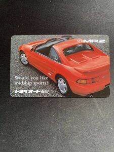 トヨタオート石川 トヨタ MR2 テレホンカード 50度　未使用