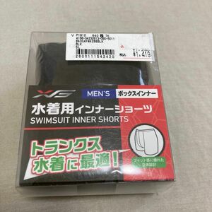 メンズ 大きいサイズ 5L 水着用 インナーショーツ ボックスインナー