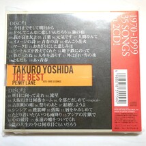 送料無料 吉田拓郎 2CD ベストアルバム「THE BEST PENNY LANE」イメージの詩/今日までそして明日から/結婚しようよ/人生を語らず/襟裳岬 _画像6