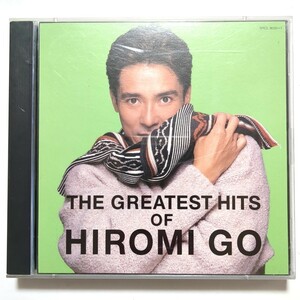 郷ひろみ ベストアルバム 2CD 「THE GREATEST HITS OF HIROMI GO」 2億4千万の瞳 哀愁のカサブランカ お嫁サンバ 男の子女の子 言えないよ