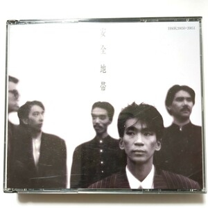 安全地帯 2CD アルバム 「安全地帯Ⅴ」 