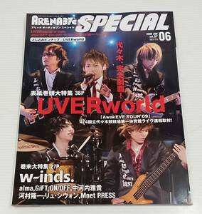  ARENA 37℃ SPECIAL アリーナサーティーセブンスペシャル 2009年6月 河村隆一