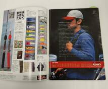 Rod and Reel ロッド ＆ リール 2001年 12月号 表紙:菊川 玲 秋バス最強入門! 秋の3大ルアー速攻テクニック編 _画像5