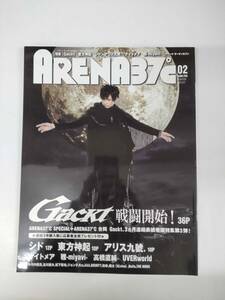 ARENA37℃　アリーナサーティセブン　2009年2月号