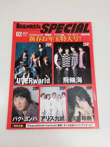 ARENA37℃ SPECIAL　アリーナサーティセブンスペシャル　2009年2月号　パク・ヨンハ　飛輪海　加藤和樹