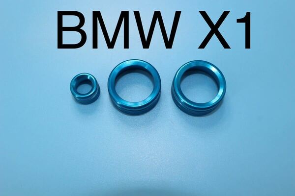 BMW X1 F48 スイッチカバー【C43】