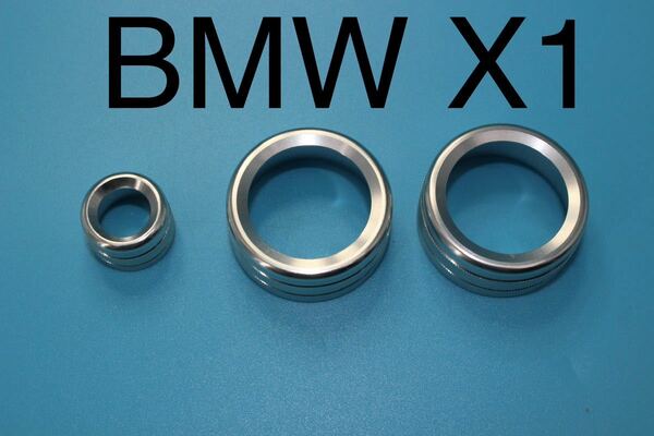 BMW X1 F48 スイッチカバー【C43a】
