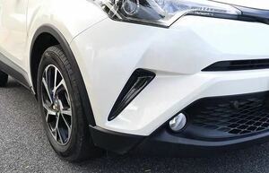 C-HR CHR フォグランプカバー【C210】