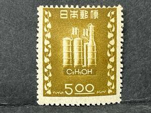 1948年アルコール専売10年　未使用