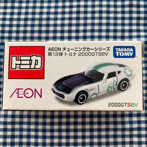 トミカ イオン チューニングカーシリーズ 第13弾 トヨタ2000GTSev 新品