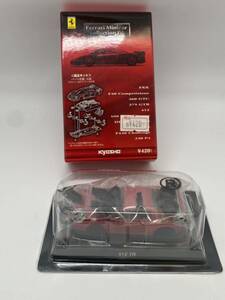 サークルKサンクス限定 京商 Ferrari MINIATURE CAR COLLECTION 4 512TR 1/64 未組み立て　KYOSHO