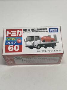 トミカ赤箱60 いすゞ エルフ 車両運搬車 (初回特別仕様) 新品