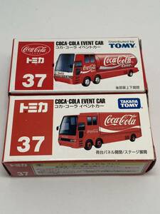 トミカ赤箱37 コカコーラ イベントカー 2種類まとめて　新品