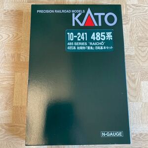 【新品・未使用】KATO カトー 485系電車 初期形（雷鳥）8両基本セット 10-241