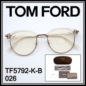 24044★新品本物！TOMFORD TF5792-K-B 026 クリア/ゴールド トムフォード コンビネーションフレーム ブルーライトカットレンズ サーモント