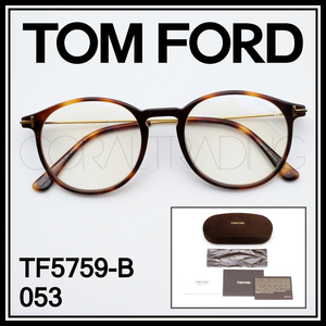 24042* new goods genuine article!TOMFORD TF5759-B 053 tortoise shell pattern / Gold Tom Ford combination frame blue light cut lens Boston 