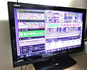 ハイビジョン液晶テレビ19型 液晶カラーテレビ リモコン付き　ディーオン　CANDELA　カンデラ