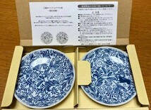 波佐見焼×三越　ペア小皿　非売品　兎と日本伝統柄の唐草文様をあしらった小皿_画像2